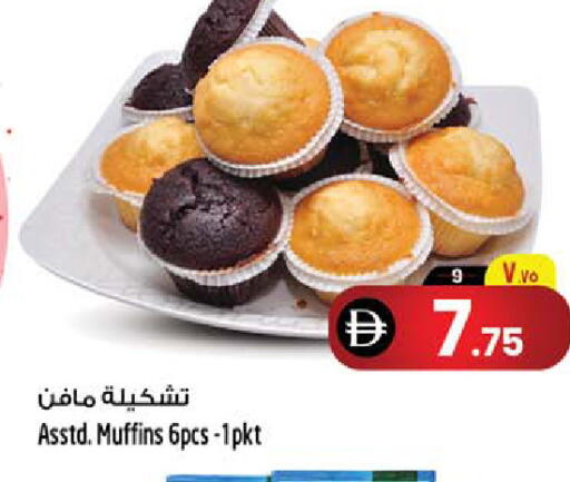 available at Safari Hypermarket in UAE - Sharjah / Ajman