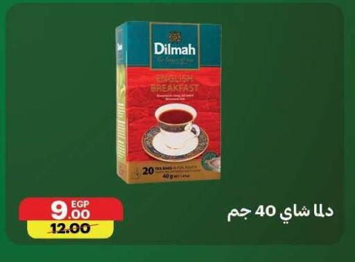 available at الحبيب ماركت in Egypt - القاهرة