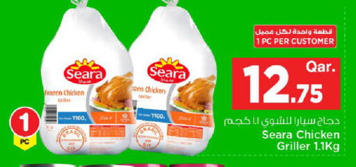 available at مارك & سيف in قطر - الخور