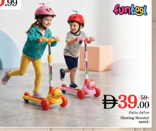 available at Nesto Hypermarket in UAE - Dubai