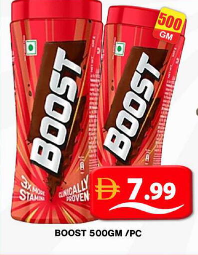 available at Grand Hyper Market in UAE - Dubai