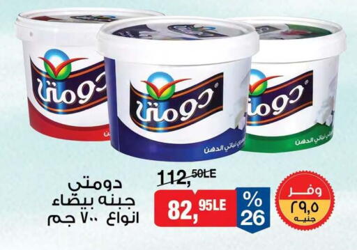 available at بيم ماركت in Egypt - القاهرة