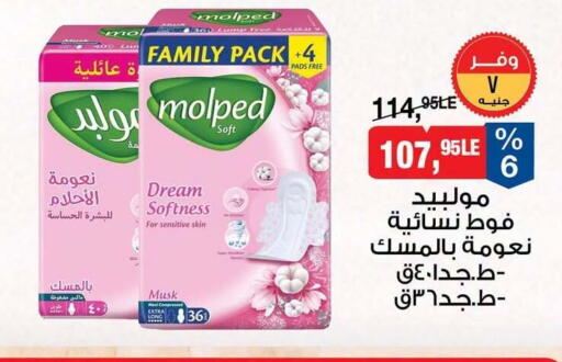 available at بيم ماركت in Egypt - القاهرة