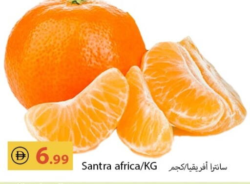 available at Rawabi Market Ajman in UAE - Sharjah / Ajman