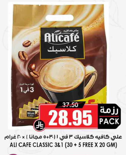 available at أسواق النخبة in مملكة العربية السعودية, السعودية, سعودية - سكاكا
