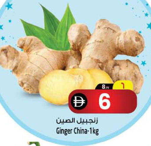 Ginger from China available at Safari Hypermarket  in UAE - Dubai