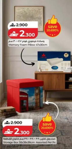 available at لولو هايبر ماركت in عُمان - صُحار‎