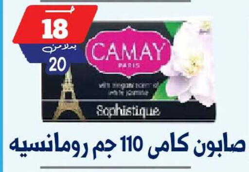 available at بندق ماركت in Egypt - القاهرة