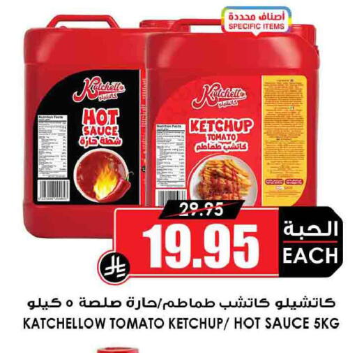 Tomato available at أسواق النخبة in مملكة العربية السعودية, السعودية, سعودية - الطائف