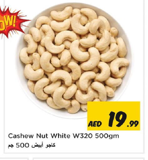 available at Nesto Hypermarket in UAE - Sharjah / Ajman