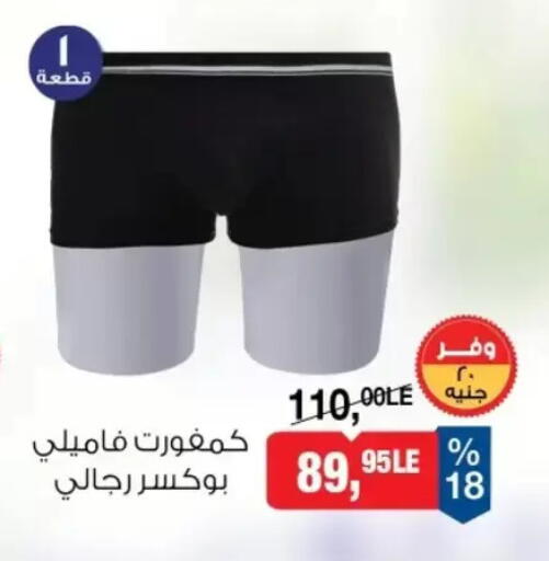 available at BIM Market  in Egypt - Cairo