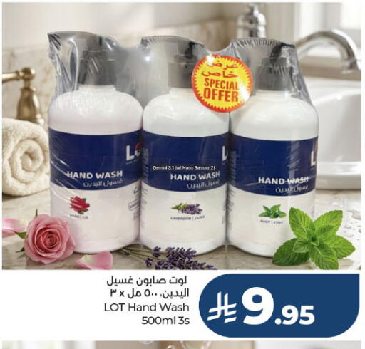 Banana available at LOT in KSA, Saudi Arabia, Saudi - Riyadh