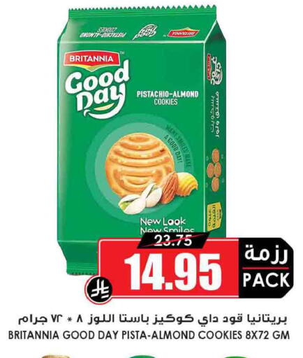available at أسواق النخبة in مملكة العربية السعودية, السعودية, سعودية - المجمعة
