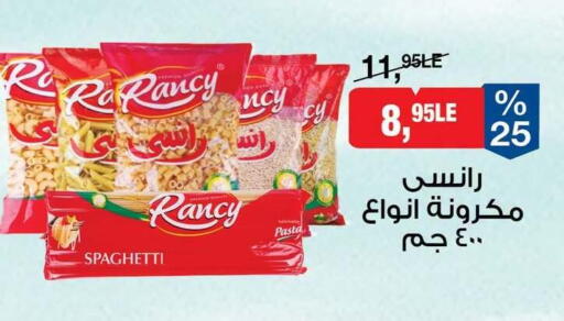 available at بيم ماركت in Egypt - القاهرة