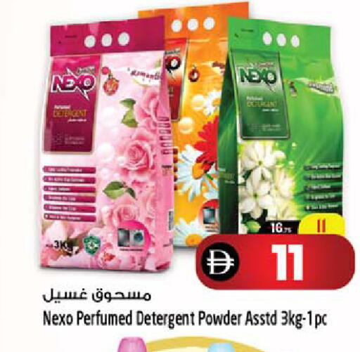 available at سفاري هايبر ماركت in الإمارات العربية المتحدة , الامارات - رَأْس ٱلْخَيْمَة