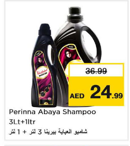 available at Nesto Hypermarket in UAE - Dubai