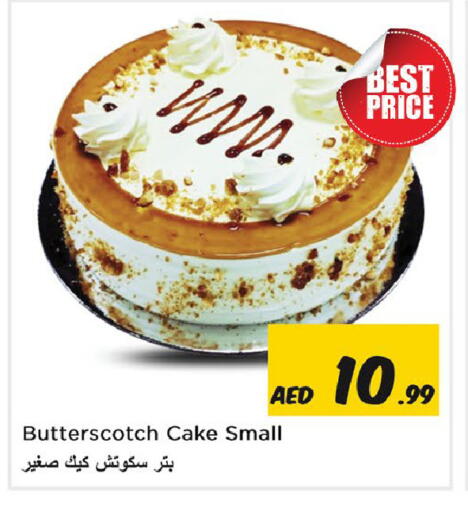 available at Nesto Hypermarket in UAE - Sharjah / Ajman