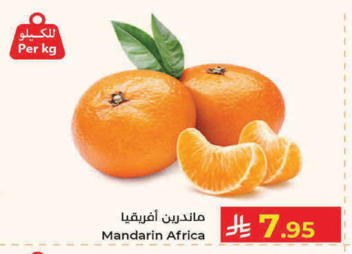 Mandarin available at كبايان هايبرماركت in مملكة العربية السعودية, السعودية, سعودية - جدة