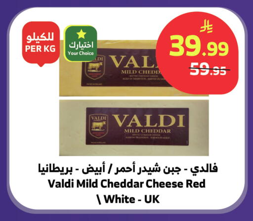 available at الراية in مملكة العربية السعودية, السعودية, سعودية - تبوك