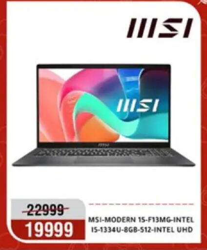 available at المرشدي in Egypt - القاهرة