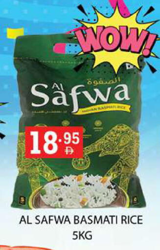 available at زين مارت سوبرماركت in الإمارات العربية المتحدة , الامارات - رَأْس ٱلْخَيْمَة