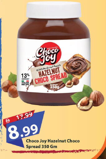 available at Mark & Save in UAE - Sharjah / Ajman