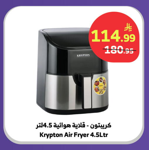 available at الراية in مملكة العربية السعودية, السعودية, سعودية - الطائف