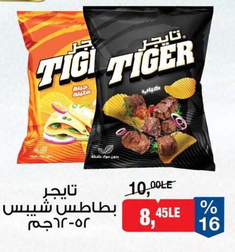 available at بيم ماركت in Egypt - القاهرة