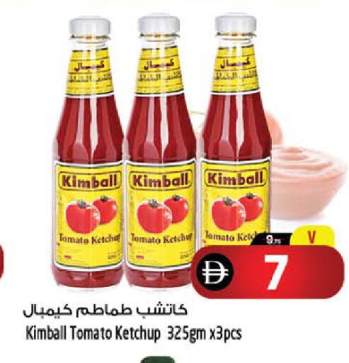 Tomato available at Safari Hypermarket  in UAE - Dubai