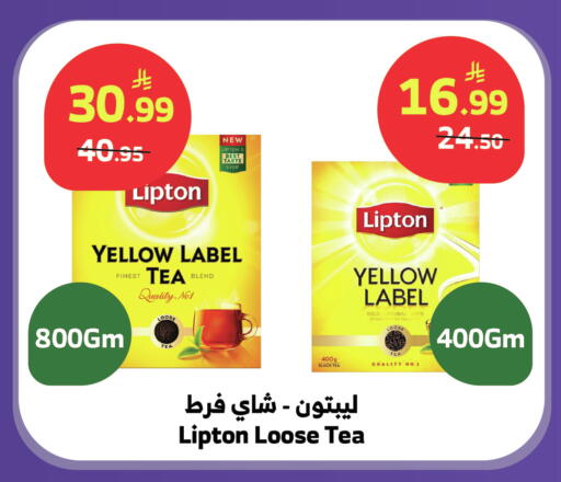 available at Al Raya in KSA, Saudi Arabia, Saudi - Jeddah