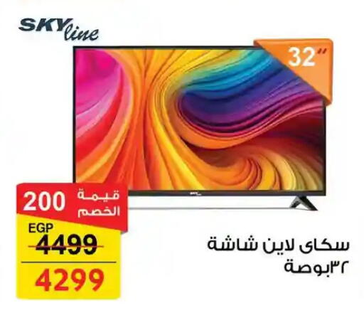 available at Fathalla Market  in Egypt - Cairo