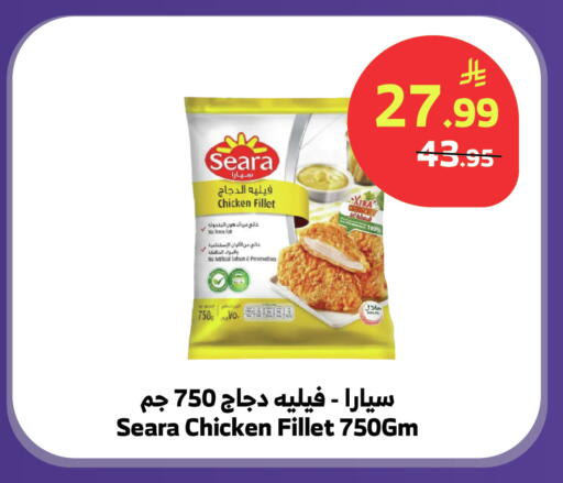 available at الراية in مملكة العربية السعودية, السعودية, سعودية - تبوك