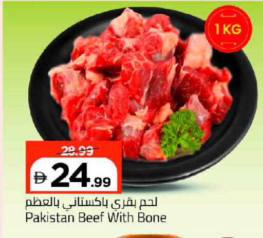 available at مارك & سيف in الإمارات العربية المتحدة , الامارات - دبي