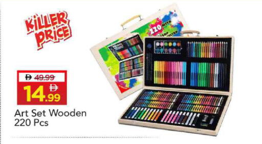 available at Mark & Save in UAE - Sharjah / Ajman