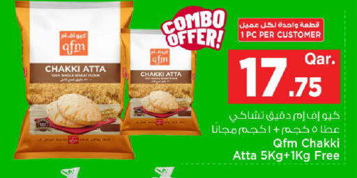 available at مارك & سيف in قطر - الخور