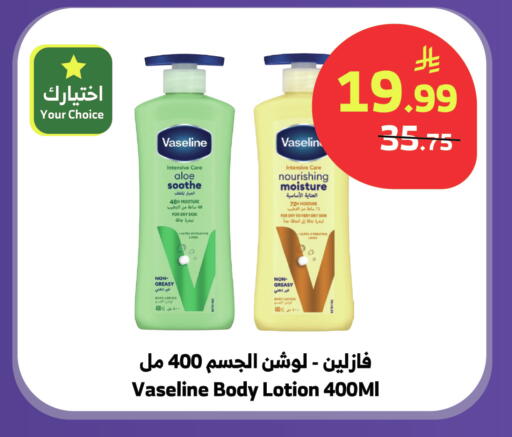 available at الراية in مملكة العربية السعودية, السعودية, سعودية - تبوك