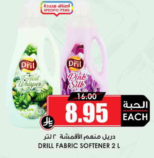 available at أسواق النخبة in مملكة العربية السعودية, السعودية, سعودية - سكاكا