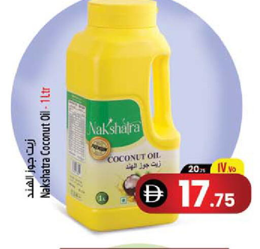 Coconut available at Safari Hypermarket in UAE - Sharjah / Ajman
