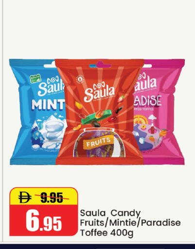 Mint available at الأسواق هايبرماركت in الإمارات العربية المتحدة , الامارات - رَأْس ٱلْخَيْمَة