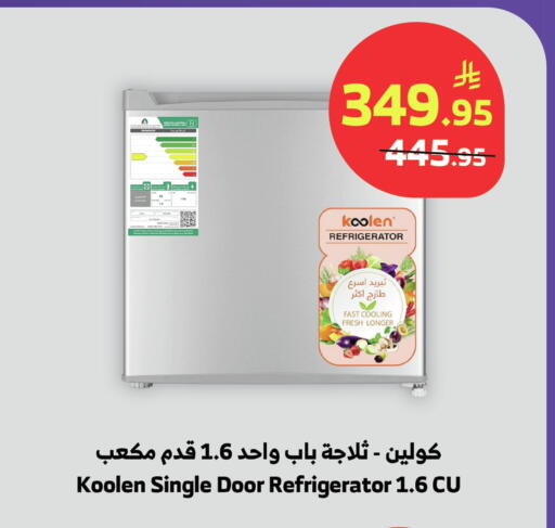 available at الراية in مملكة العربية السعودية, السعودية, سعودية - جدة