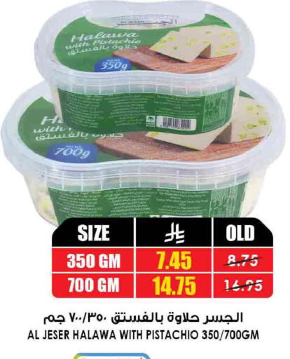 available at Prime Supermarket in KSA, Saudi Arabia, Saudi - Ta'if