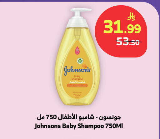available at Al Raya in KSA, Saudi Arabia, Saudi - Jeddah