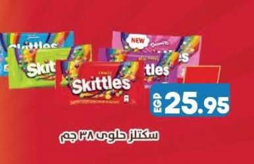 available at لولو هايبرماركت in Egypt - القاهرة