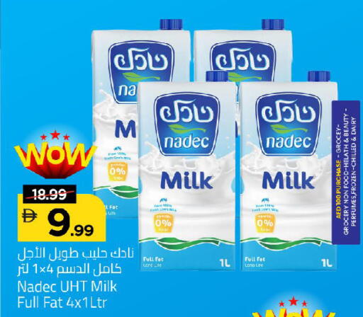 available at Mark & Save in UAE - Sharjah / Ajman