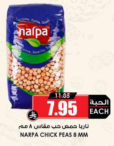 Peas available at Prime Supermarket in KSA, Saudi Arabia, Saudi - Sakaka