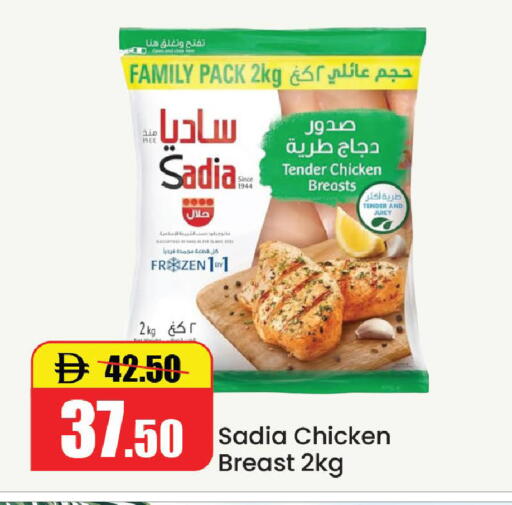available at الأسواق هايبرماركت in الإمارات العربية المتحدة , الامارات - رَأْس ٱلْخَيْمَة