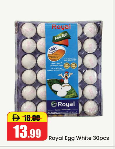 available at Al Aswaq Hypermarket in UAE - Ras al Khaimah