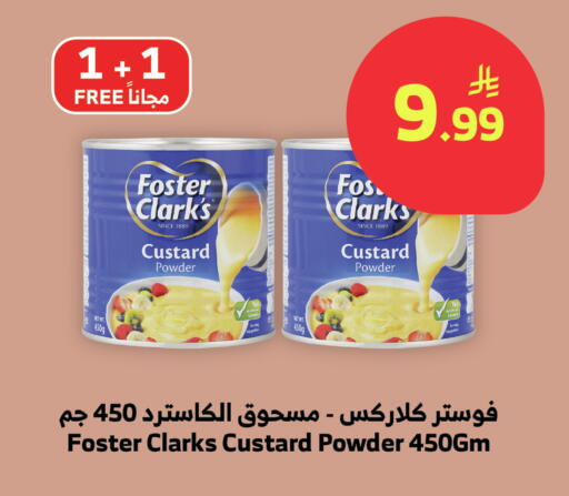 available at الراية in مملكة العربية السعودية, السعودية, سعودية - جدة