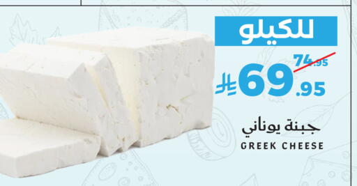 available at ميرا مارت مول in مملكة العربية السعودية, السعودية, سعودية - جدة