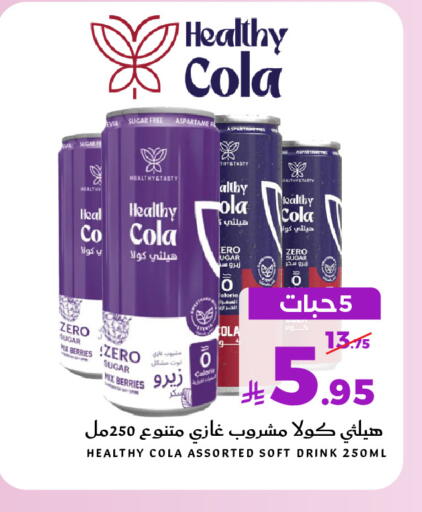 available at Mira Mart Mall in KSA, Saudi Arabia, Saudi - Jeddah